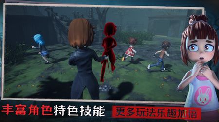 恐怖躲猫猫3奥利维亚版下载-恐怖躲猫猫3奥莉薇娅最新版无广告下载v2.3.1