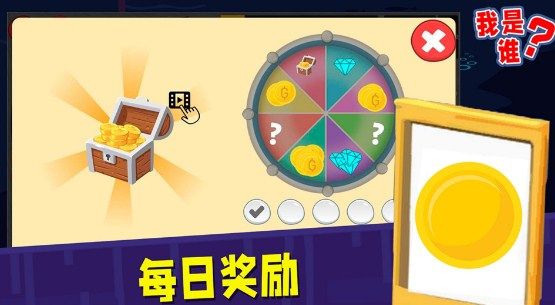 动脑猜一猜小游戏安卓版下载-动脑猜一猜小游戏下载v1.0