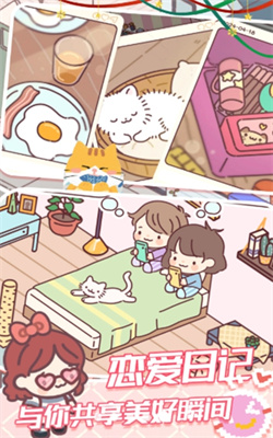 我的好朋友家最新版