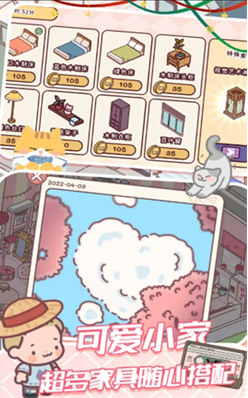 我的好朋友家最新版