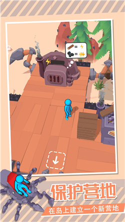 蜘蛛木筏游戏手机版下载-蜘蛛木筏游戏最新版下载v1.0.0