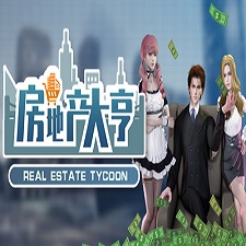 房地产大亨免安装中文版游戏下载-房地产大亨破解版下载v1.0