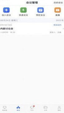 知谱教研APP手机版下载-知谱教研APP最新版下载v1.0