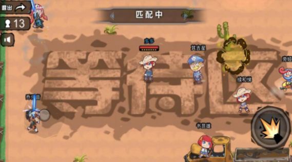 香肠吃鸡联盟游戏安卓版下载-香肠吃鸡联盟游戏最新版下载v1.5