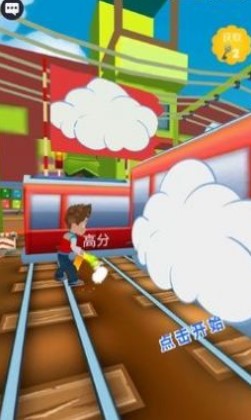 幼崽地铁跑酷游戏安装下载-幼崽地铁跑酷游戏最新版下载v1.0.2