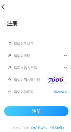 学习云新版app手机版下载-学习云新版app官方版下载v2.7.5