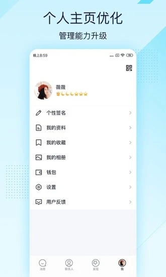 qq极速版下载安装2022最新版-qq极速版轻聊版最新版(QQLite)V4.0.4