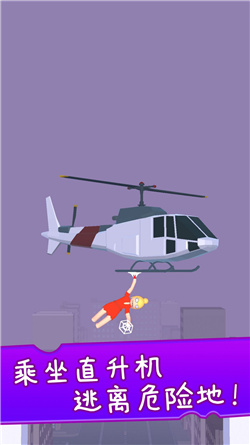 绳索逃亡游戏下载-绳索逃亡游戏最新版下载v1.0.0905