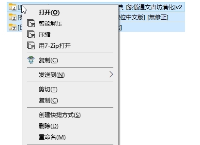 SmartZip中文正式版下载-SmartZi绿色免费版下载v2.1.3