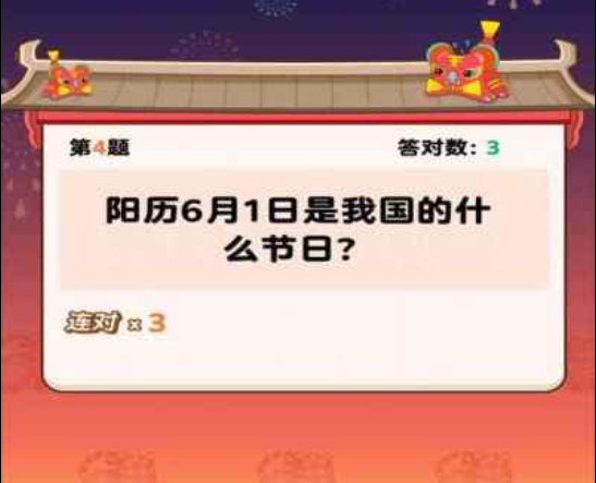 次元大闯关下载安装-次元大闯关红包版v1.0.0