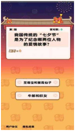 次元大闯关红包版