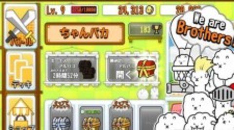 羊驼大作战游戏下载-羊驼大作战手机版下载v2.0.3