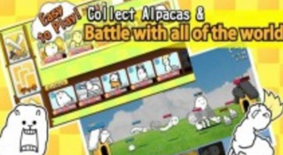 羊驼大作战手机版