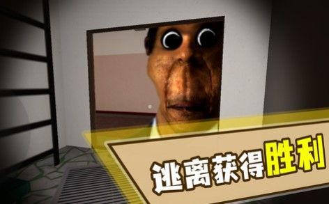 奥本加躲猫猫游戏下载-奥本加躲猫猫最新手机版下载v0.3