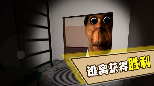 奥本加躲猫猫游戏下载-奥本加躲猫猫最新手机版下载v0.3