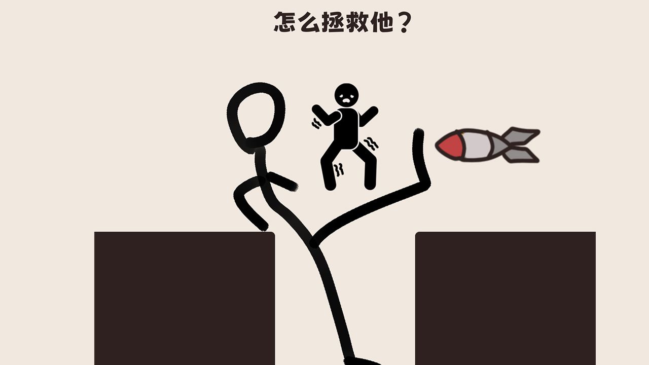 脑洞大清洗安卓正式版下载-脑洞大清洗下载v1.0.5