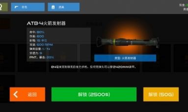 火柴人战争赤色突袭下载-火柴人战争赤色突袭内置功能菜单官方正版下载v5.0.3