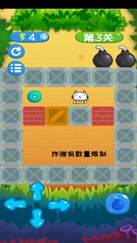 爆炸猫推箱子游戏下载-爆炸猫推箱子安卓版下载v1.0