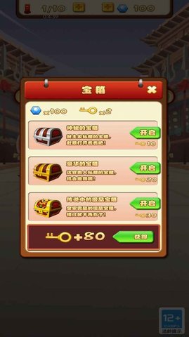 成语达人得宝红包版下载-成语达人得宝最新版下载v1.0.0