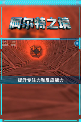 阿尔特之境手游下载-阿尔特之境最新版下载3.0.0