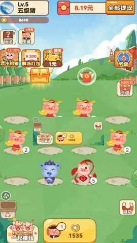 田园养猪场红包版下载-田园养猪场游戏下载v1.0.3