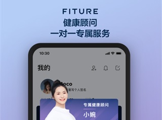 FITURE魔镜最新安卓版下载-FITURE魔镜app下载v3.24.1
