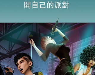 imvu免费破解版下载-imvu中文版下载v7.6.1.70601005