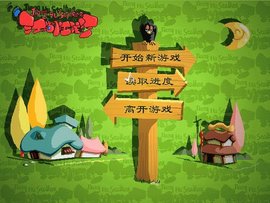 江湖任我行安卓版