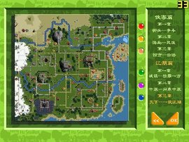 江湖任我行手机版下载-江湖任我行安卓版下载v1.10.28