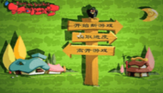 江湖任我行安卓版