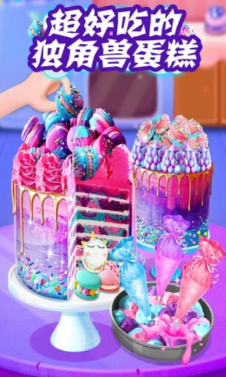 迷你城堡魔法厨房手机版下载-迷你城堡魔法厨房安卓版下载v1.1