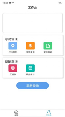 耀泰物流app下载-耀泰物流app安卓版下载v1.0.2