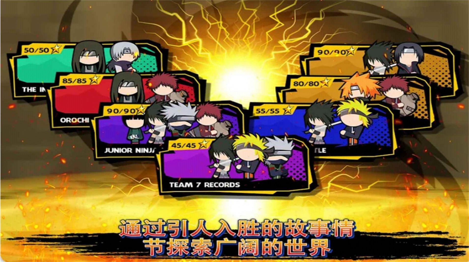 火柴人灵行动游戏官方版 下载-火柴人灵行动游戏下载v1.0.1