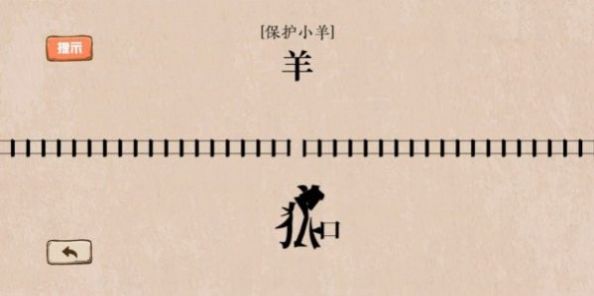 无限脑洞游戏最新版下载-无限脑洞游戏安卓版 下载v1.0