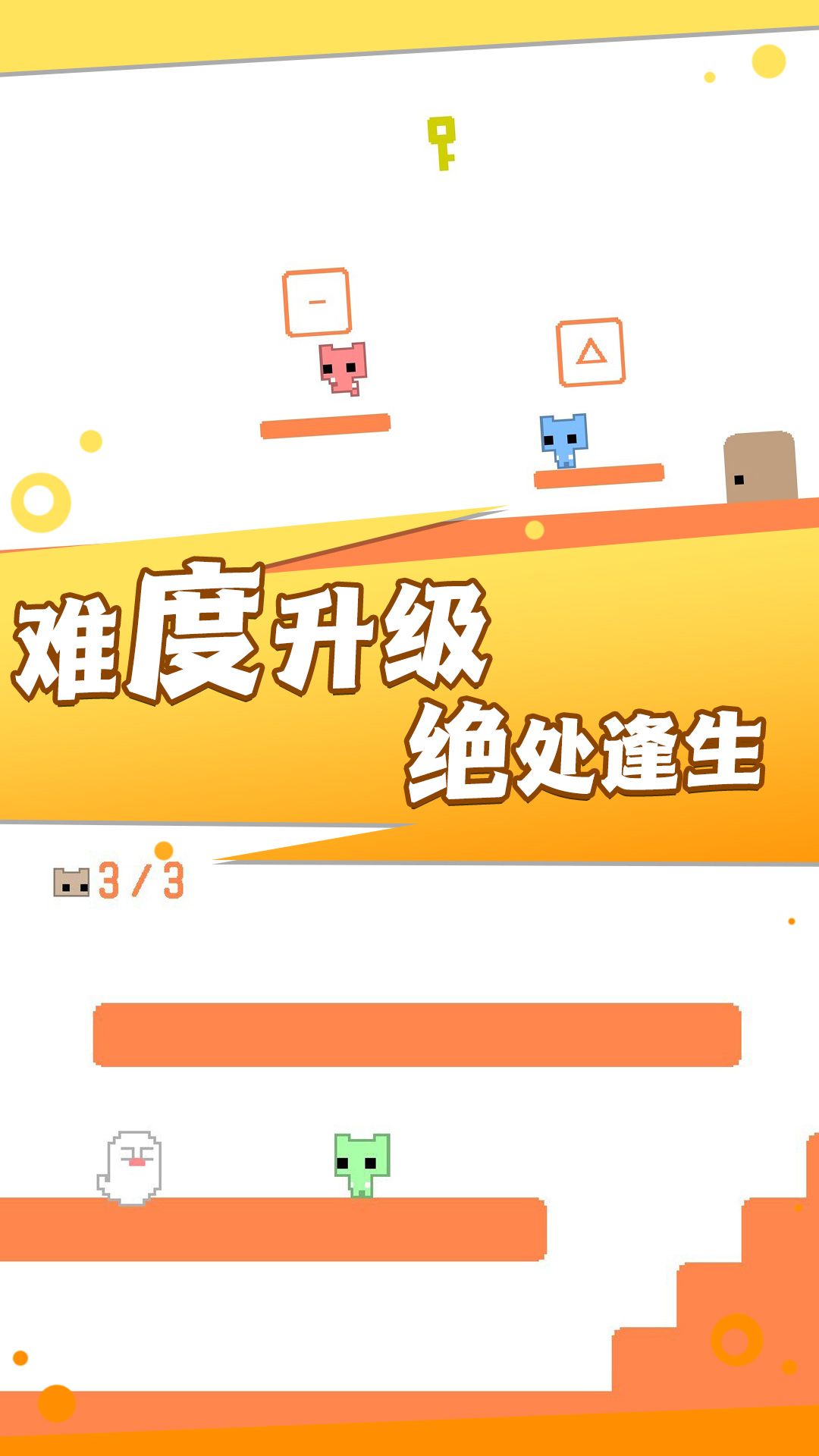 机关重重大冒险游戏安卓版