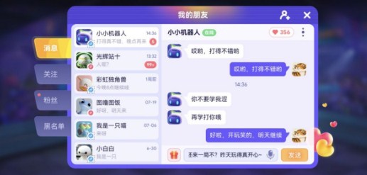 决战苏富比游戏官方版下载-决战苏富比游戏安卓版下载v1.1.4