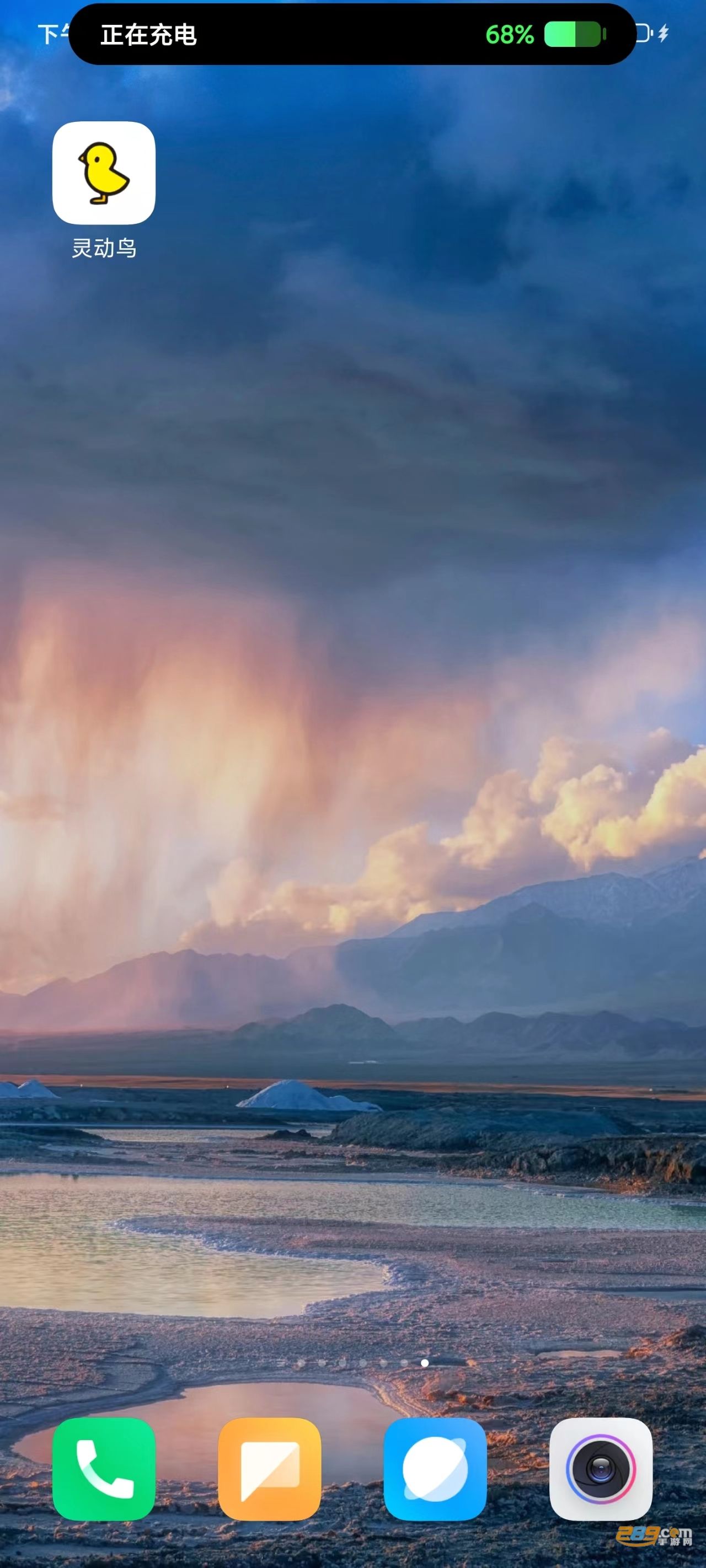 灵动鸟苹果下载-酷安灵动鸟下载V12.4.3