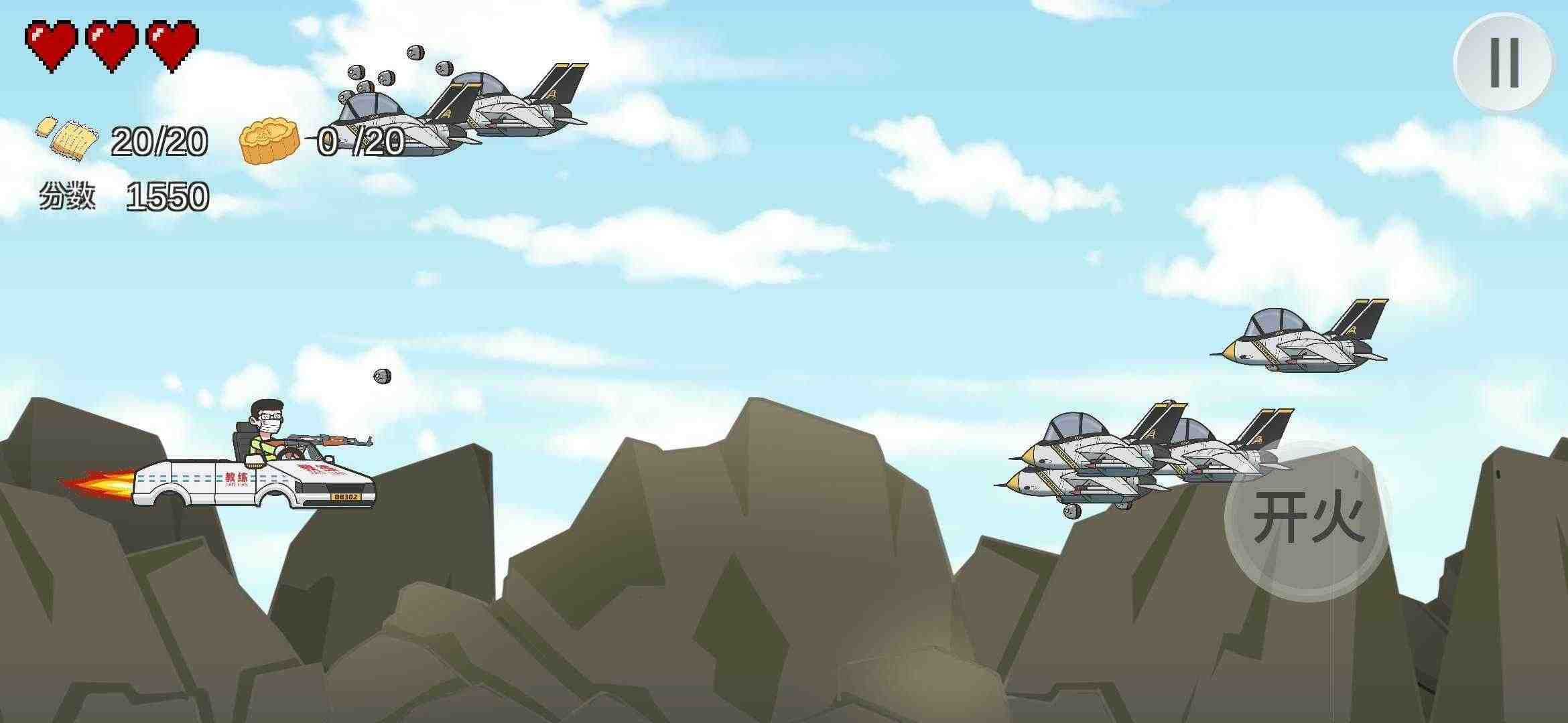 王牌科目三游戏最新版