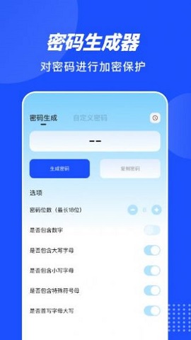 private账号盒子下载-private账号盒子APP最新版下载v1.1