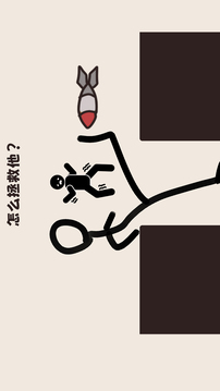 脑洞大清洗2022最新安卓版下载-脑洞大清洗官方免费版下载v1.0.5