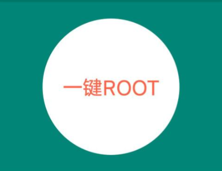 root大师安卓版下载安装-root大师手机版下载2022v888656