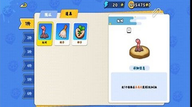 植物大乱斗免广告