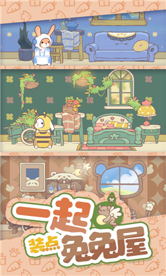 兔兔音乐会内置修改器