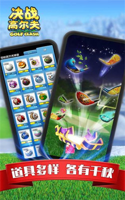 决战高尔夫国际服下载-决战高尔夫安卓游戏下载v1.3.3