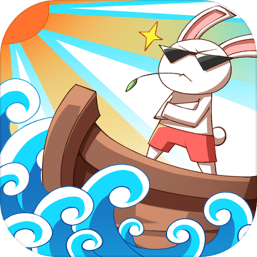 船长出海最新版