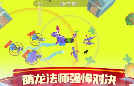 萌龙闯关大作战手游下载-萌龙闯关大作战安卓最新版下载v1.0.0
