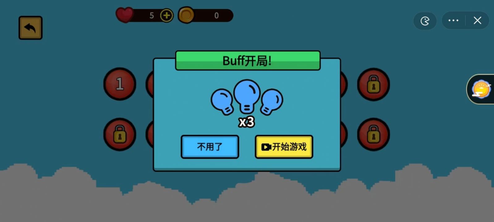 我能过几关游戏最新版