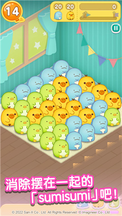 翻滚吧栗米栗米免广告