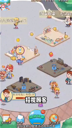 幸运跳蚤市场游戏下载-幸运跳蚤市场游戏红包版下载v1.0