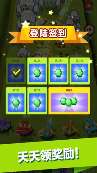 弓箭手大战僵尸最新版下载-弓箭手大战僵尸安卓版下载v16.7.114